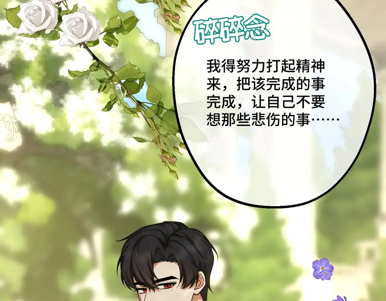46 未婚妻136