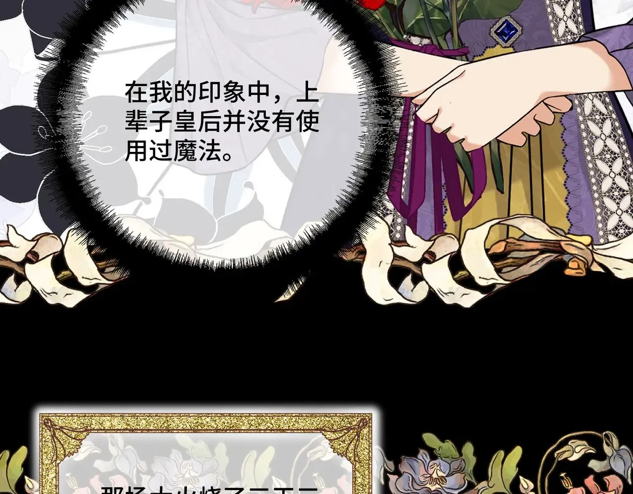44 被替代的小姐20