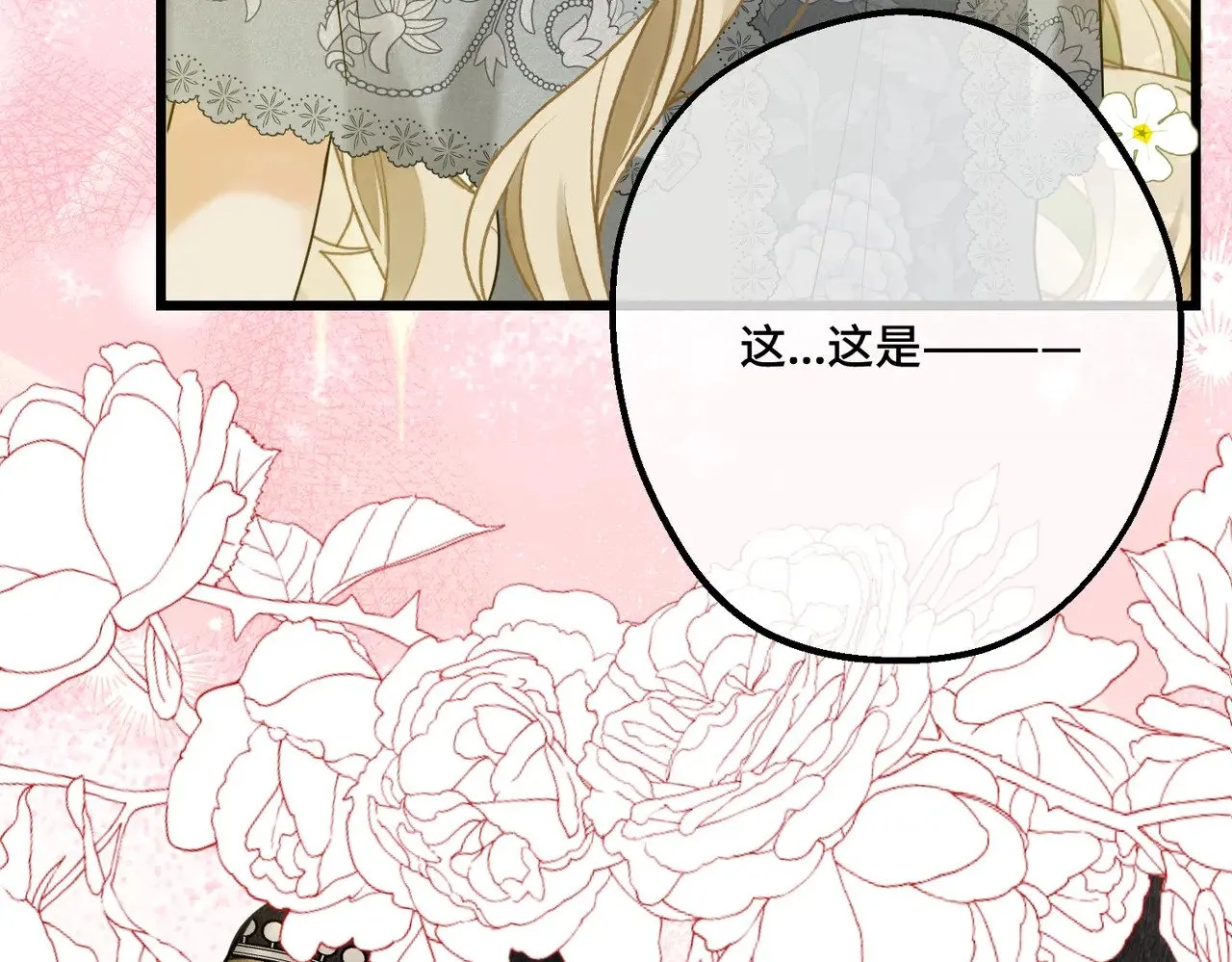 46 未婚妻145