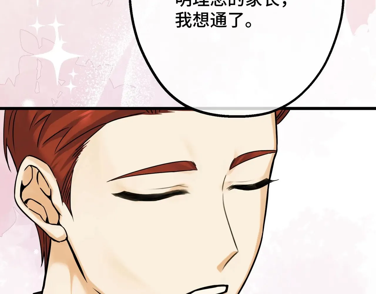 46 未婚妻37