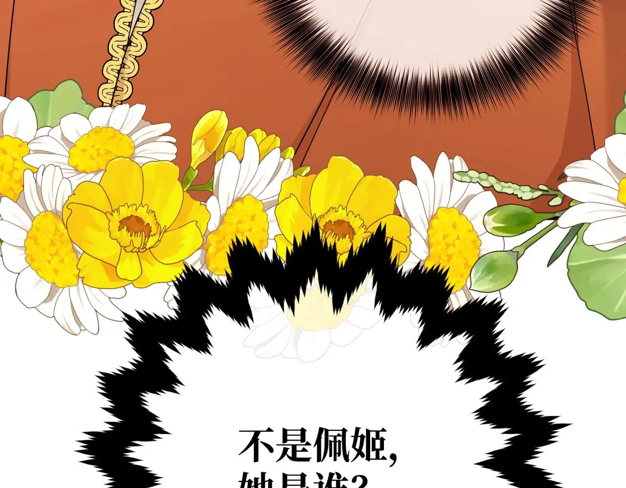 44 被替代的小姐99