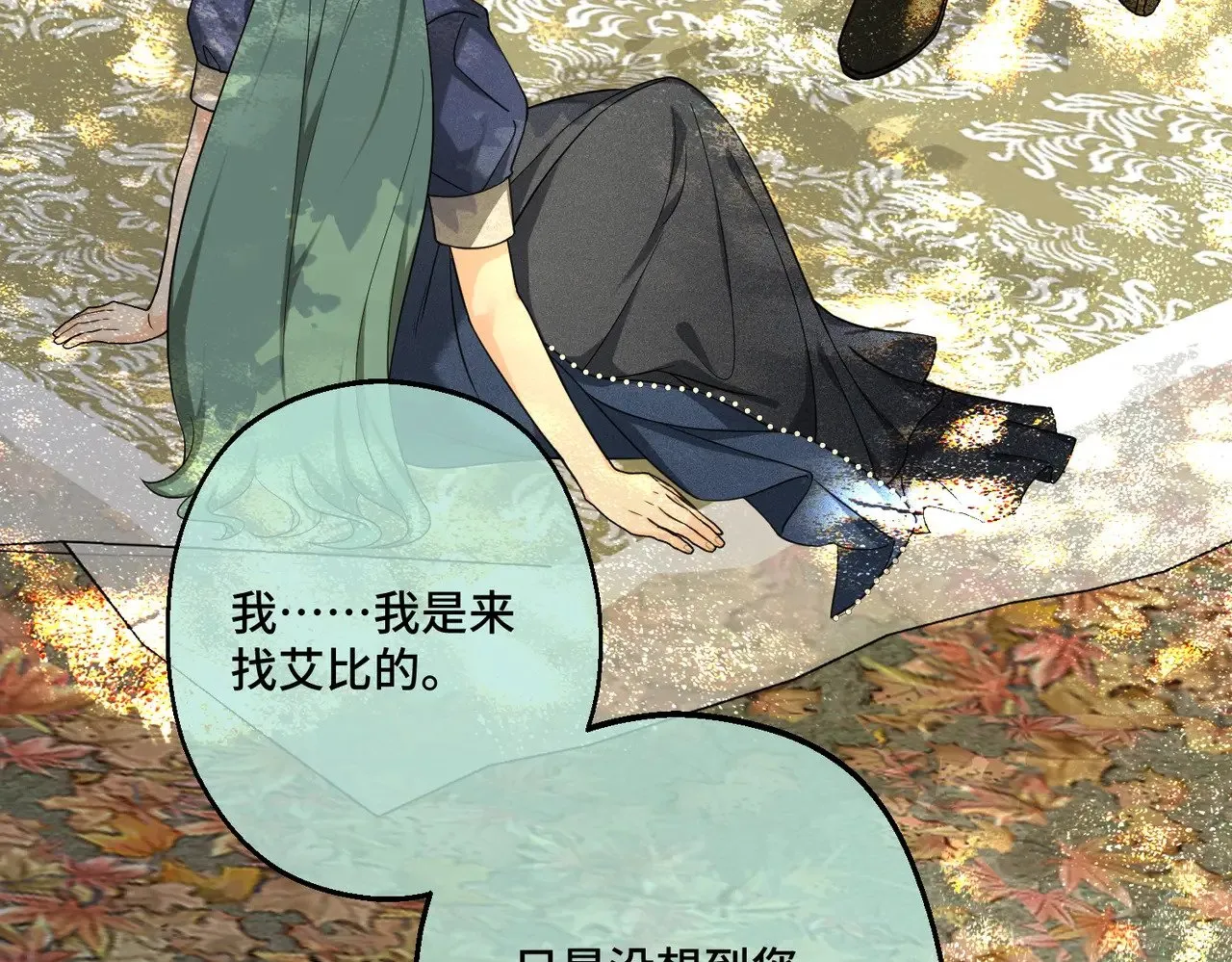 44 被替代的小姐52