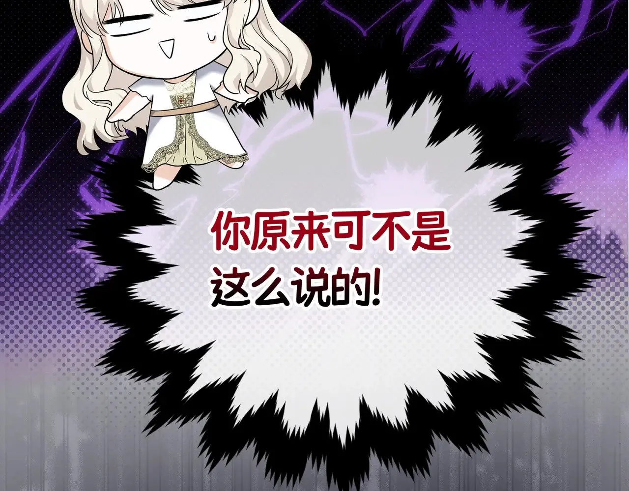 46 未婚妻39