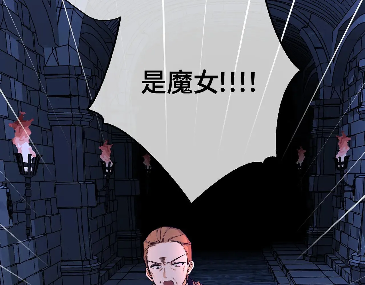 44 被替代的小姐154