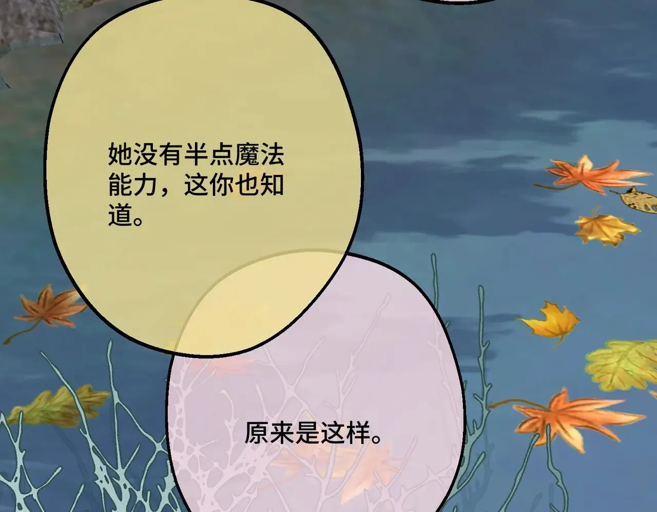 44 被替代的小姐25