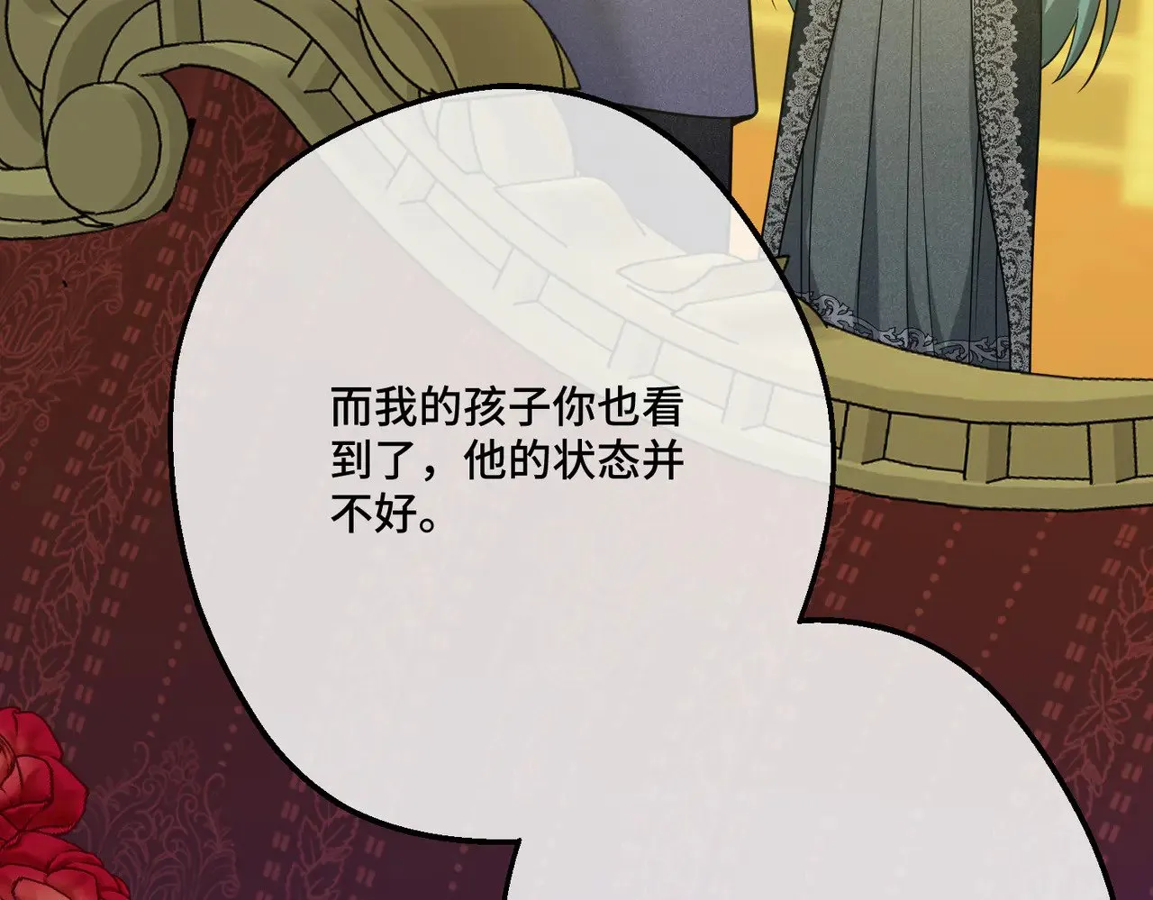 47  诅咒的薪柴126