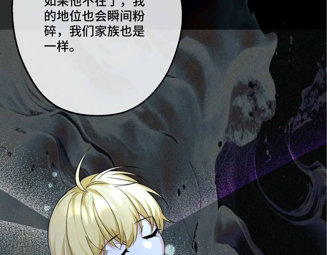 47  诅咒的薪柴128