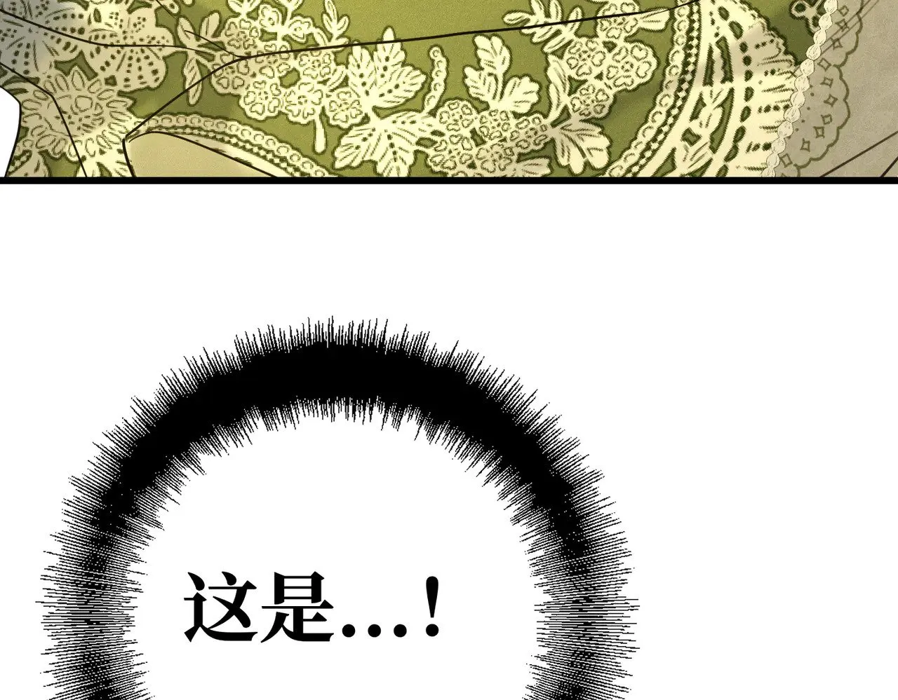 第43话 调查方向70