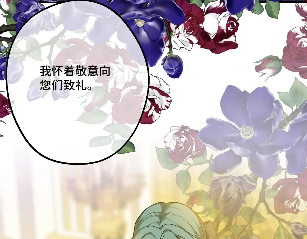 47  诅咒的薪柴76
