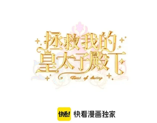 44 被替代的小姐2