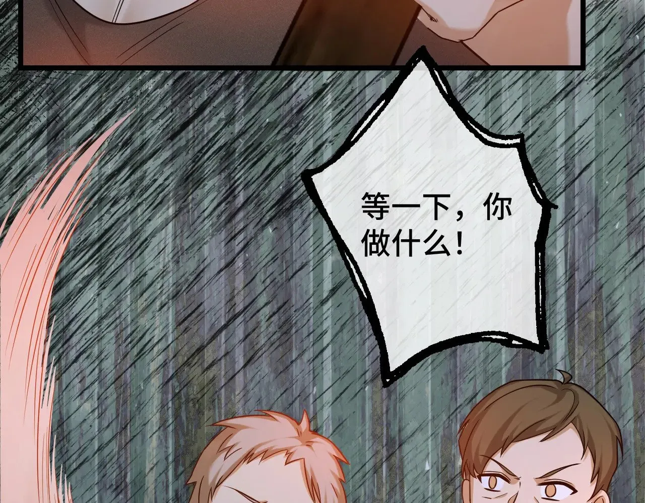 45 突然的死亡21