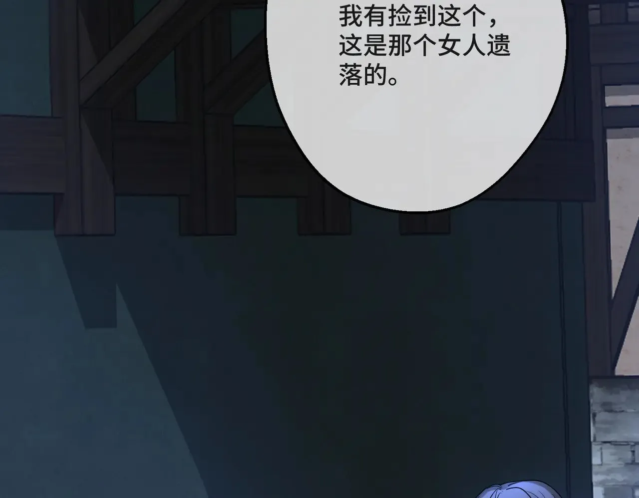 第43话 调查方向35