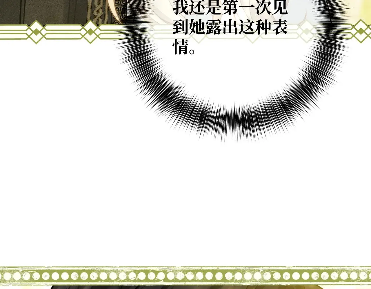 46 未婚妻113