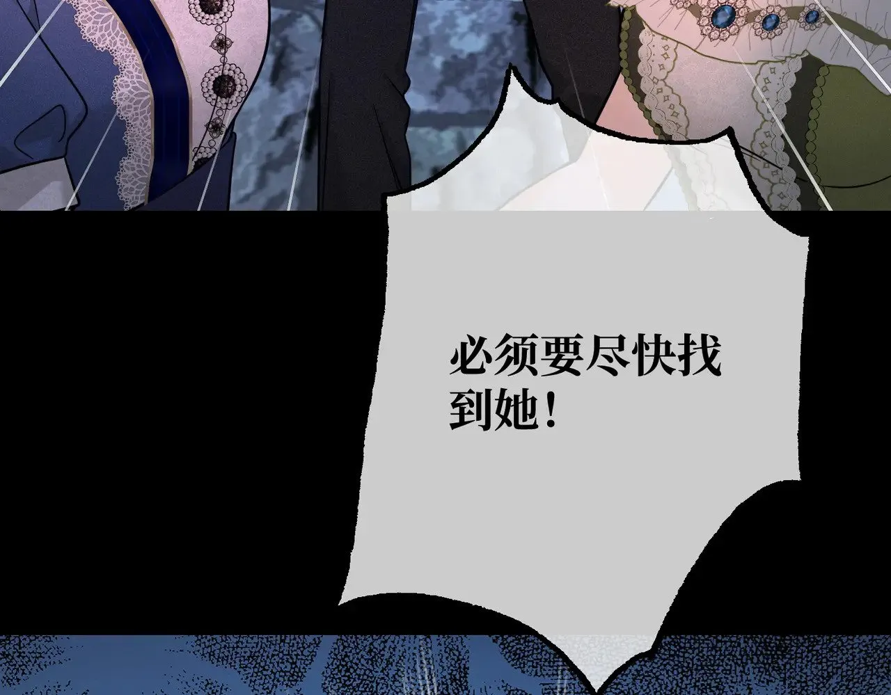 44 被替代的小姐156