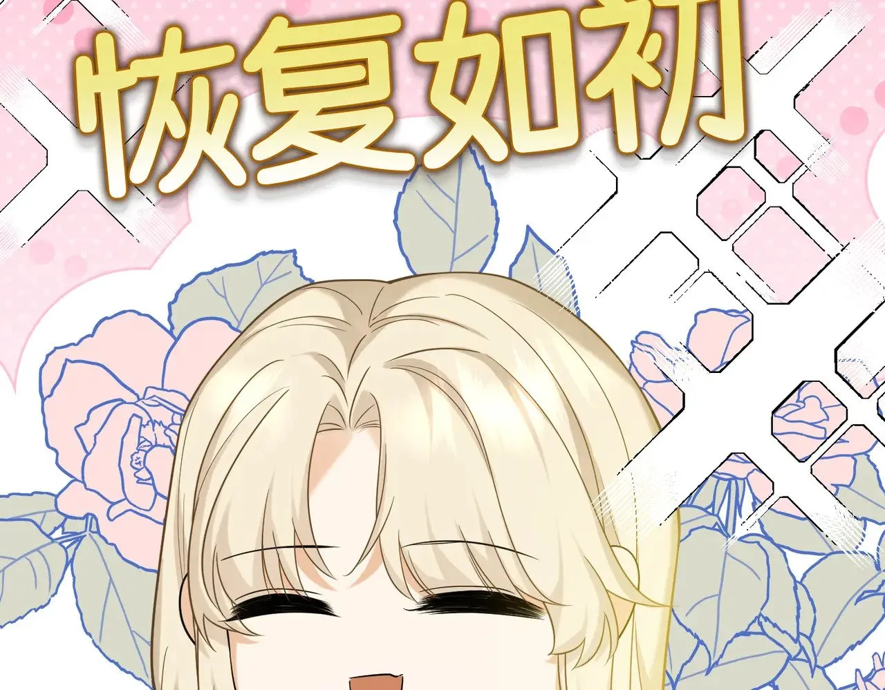 46 未婚妻119