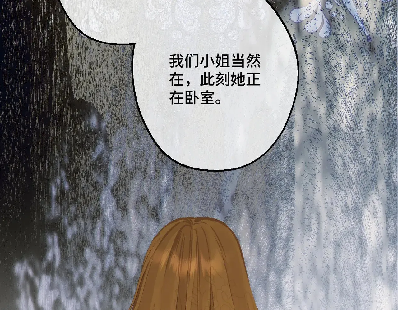 44 被替代的小姐87