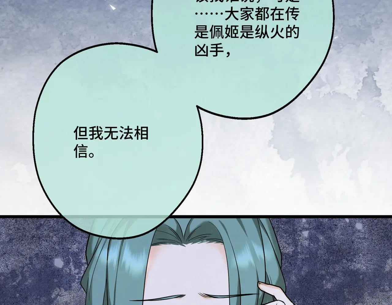 44 被替代的小姐56