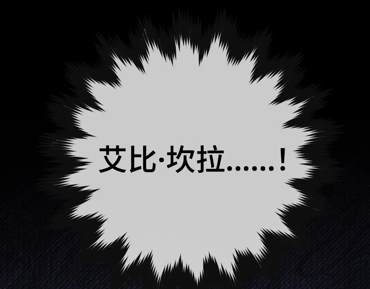 45 突然的死亡64