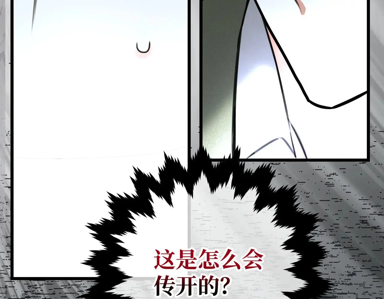 44 被替代的小姐60