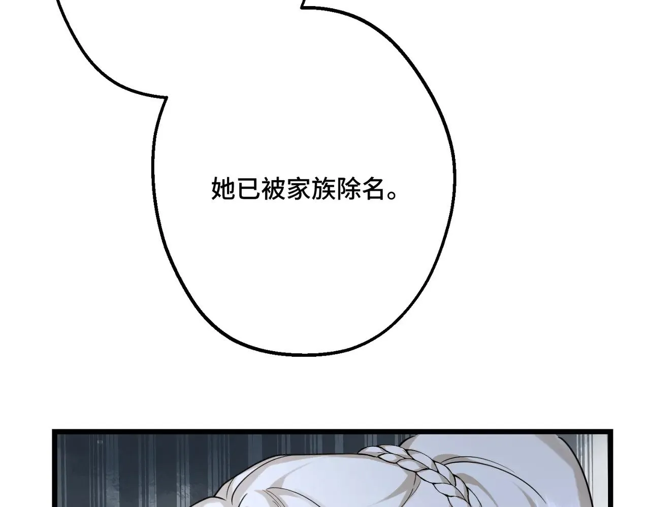 44 被替代的小姐112