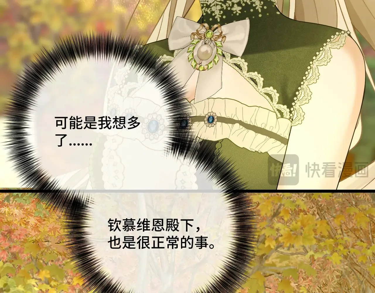 44 被替代的小姐49
