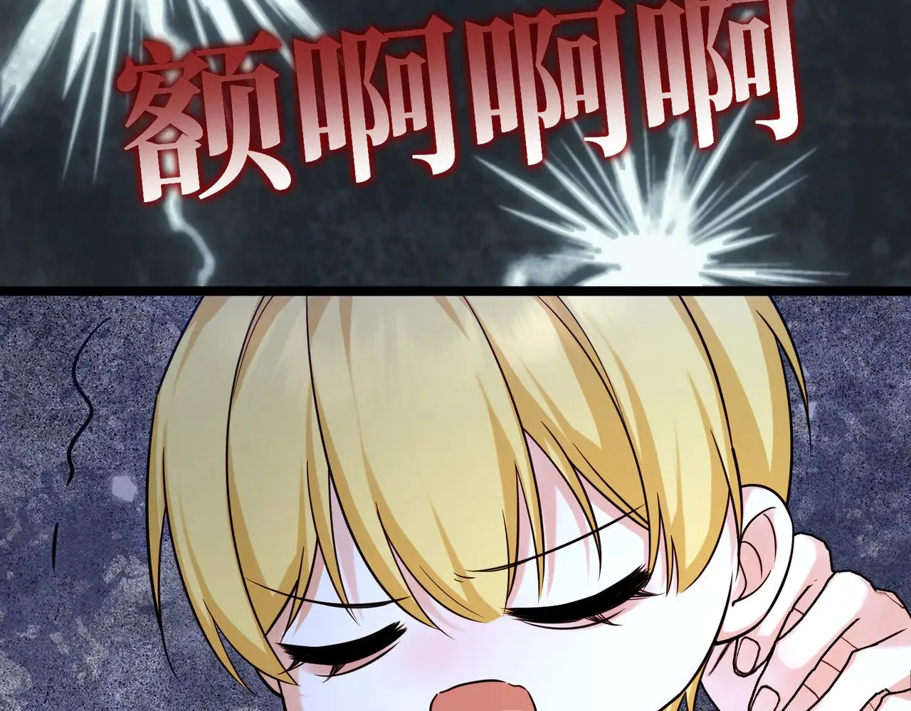 47  诅咒的薪柴108