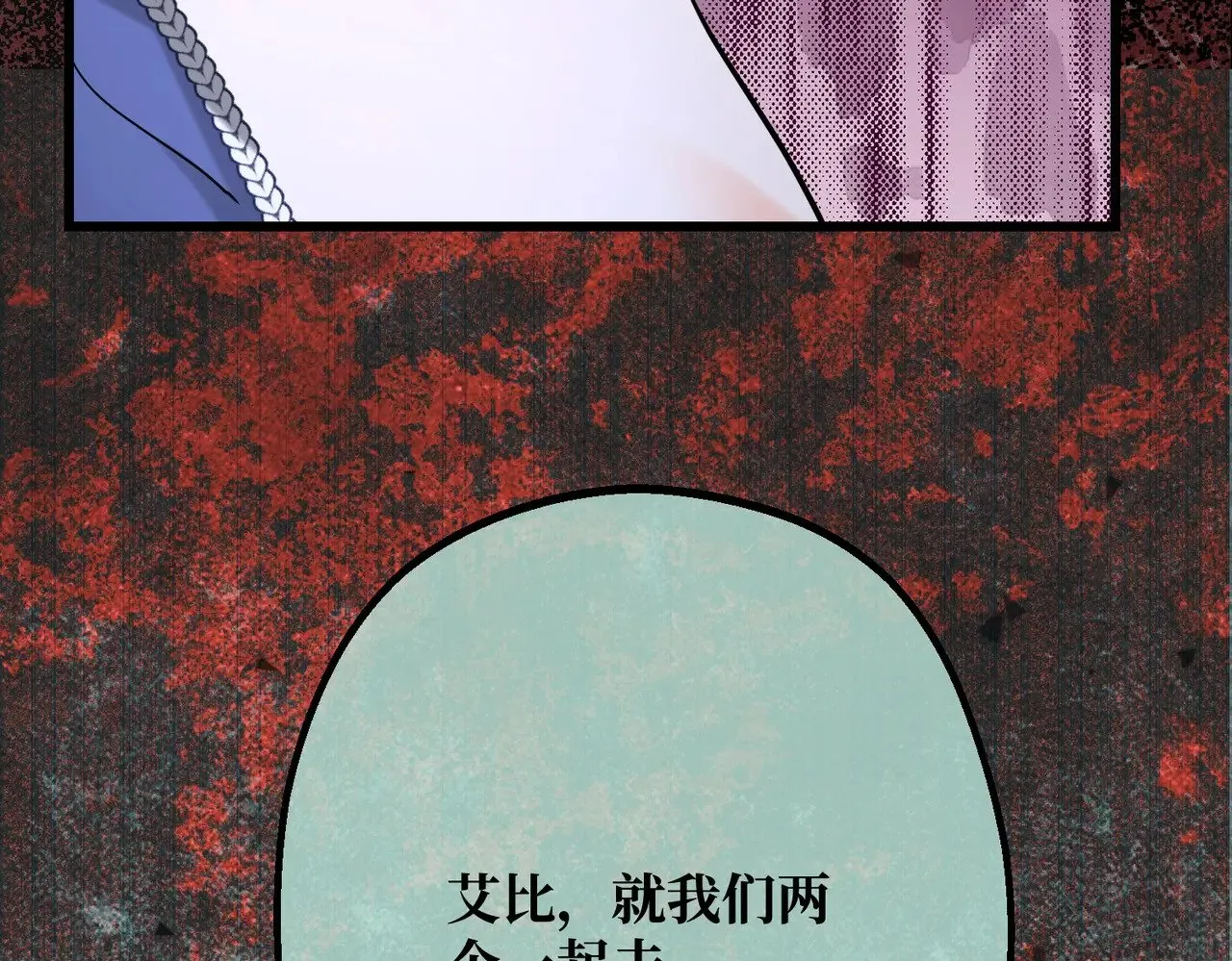 44 被替代的小姐76