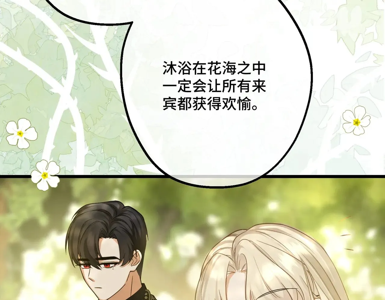 46 未婚妻141