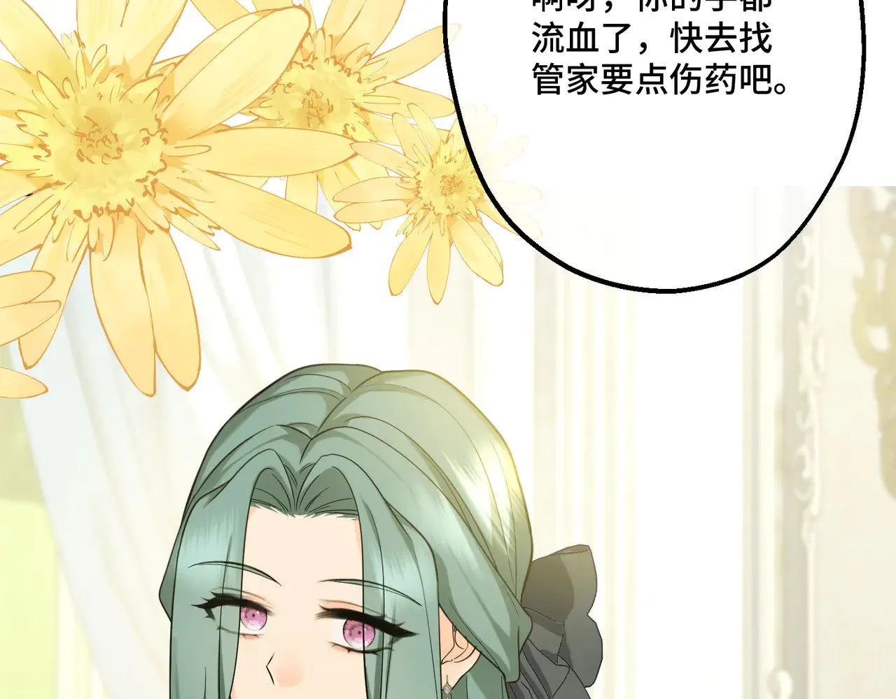 47  诅咒的薪柴14