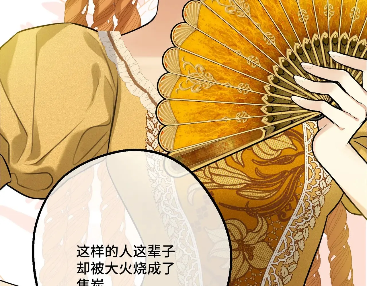 46 未婚妻102