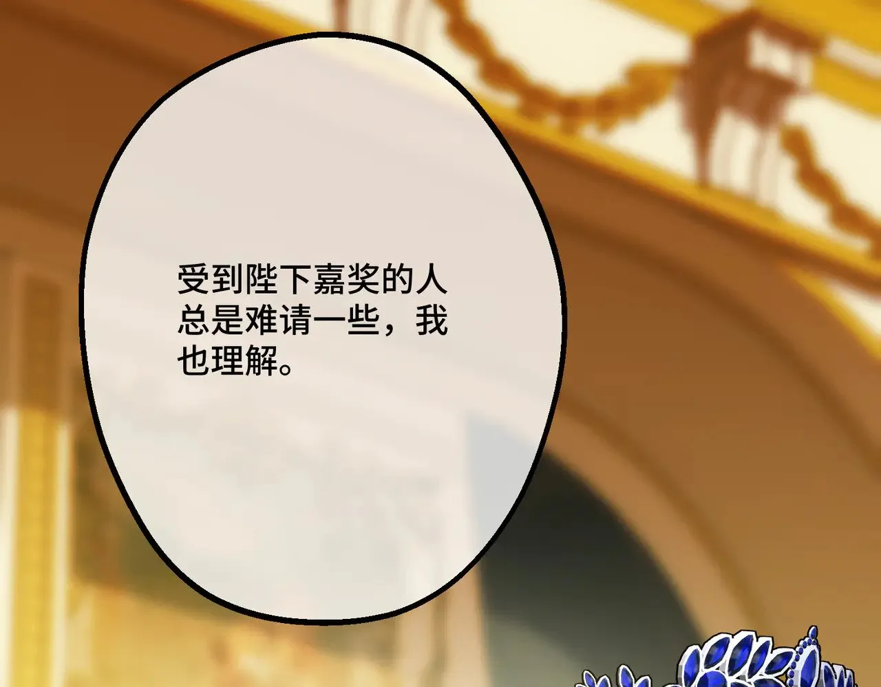 47  诅咒的薪柴84