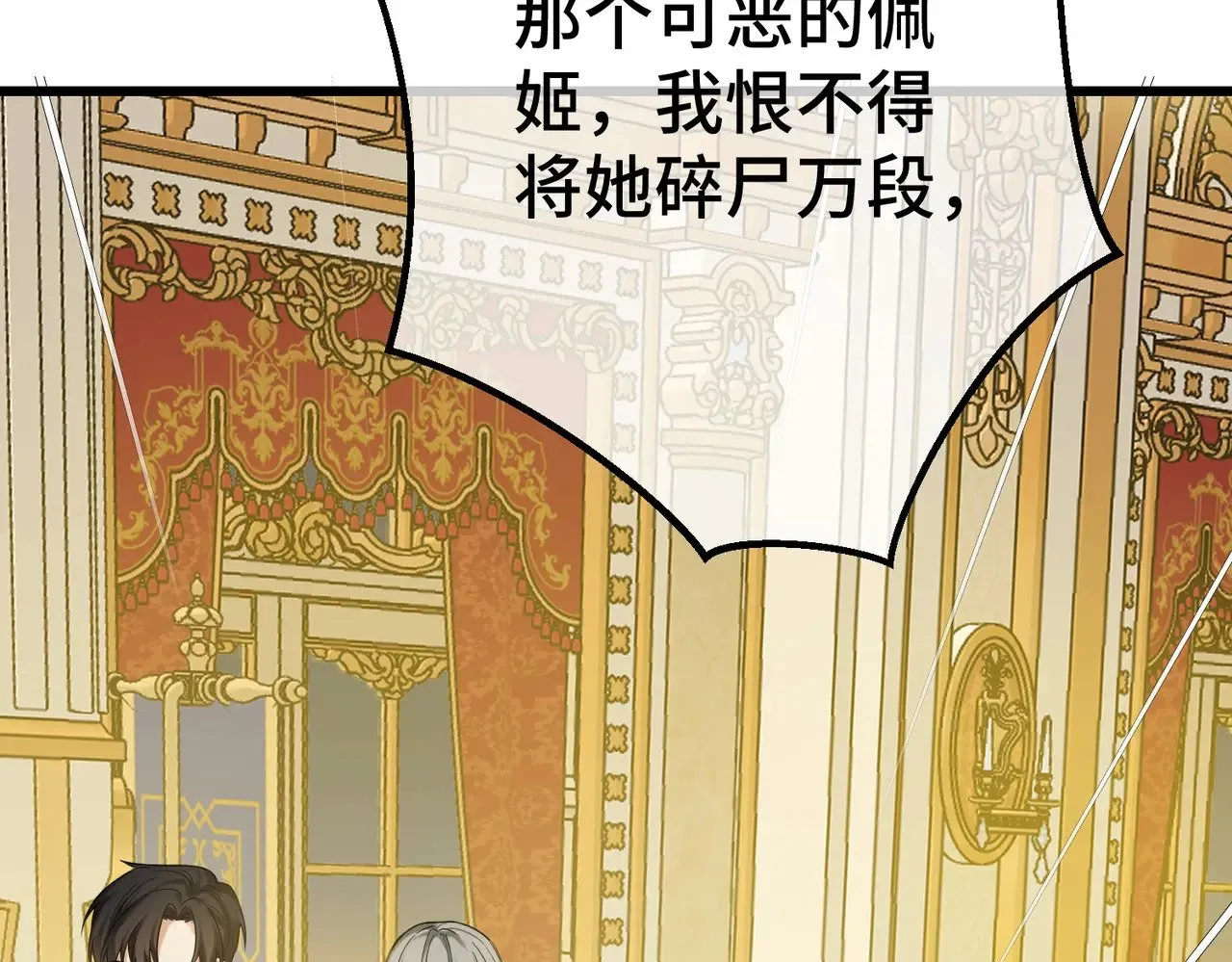 45 突然的死亡87
