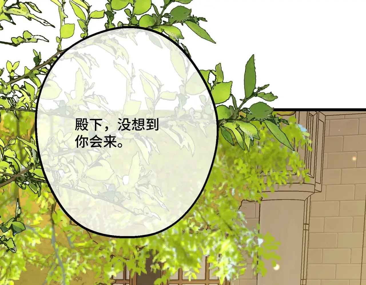 46 未婚妻68