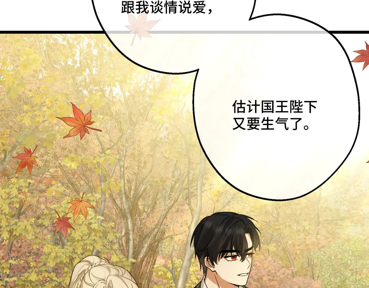 第43话 调查方向61