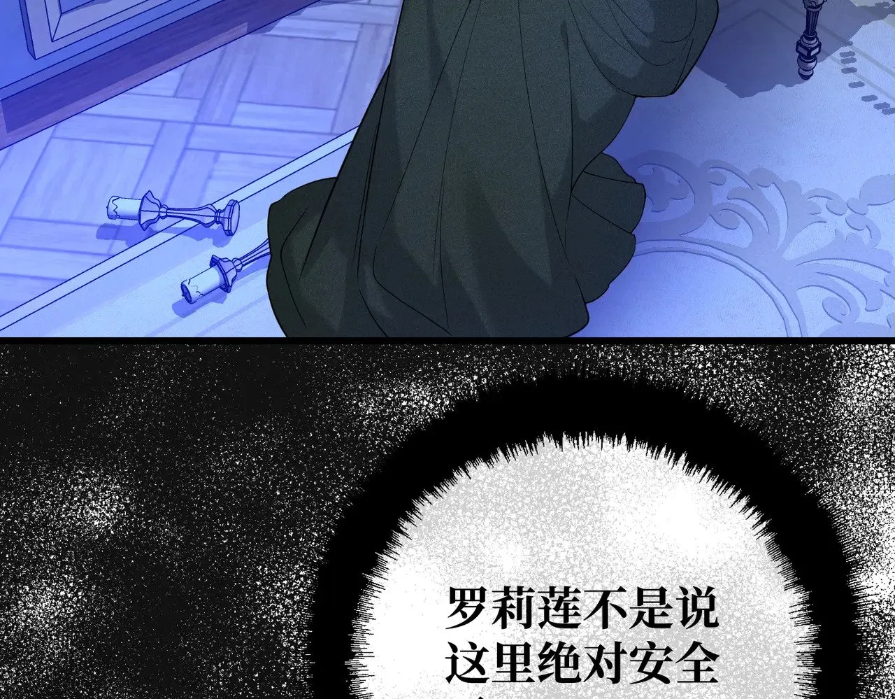45 突然的死亡9