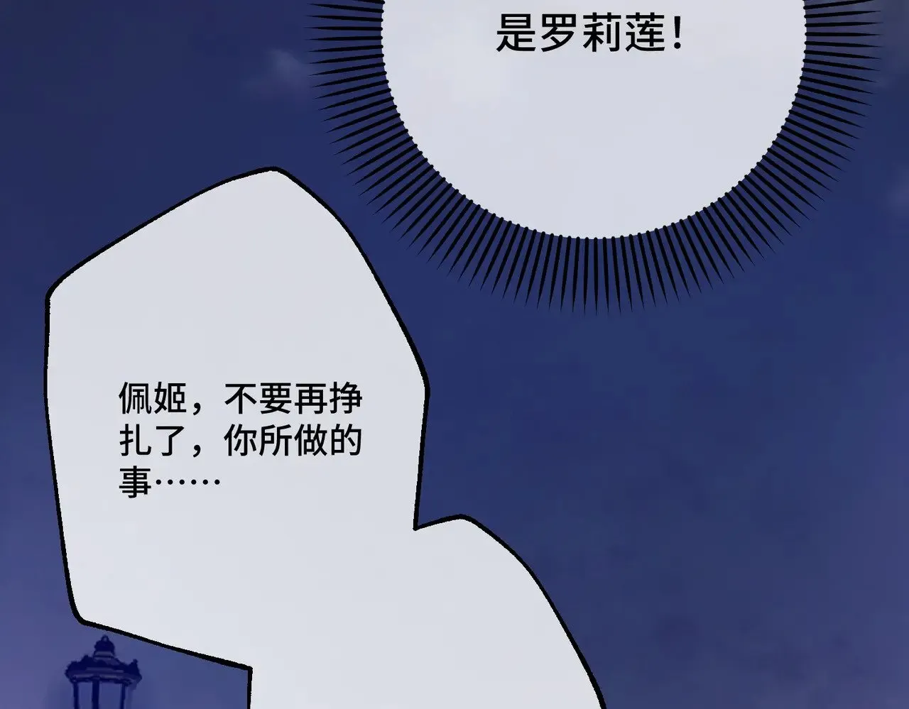 45 突然的死亡14