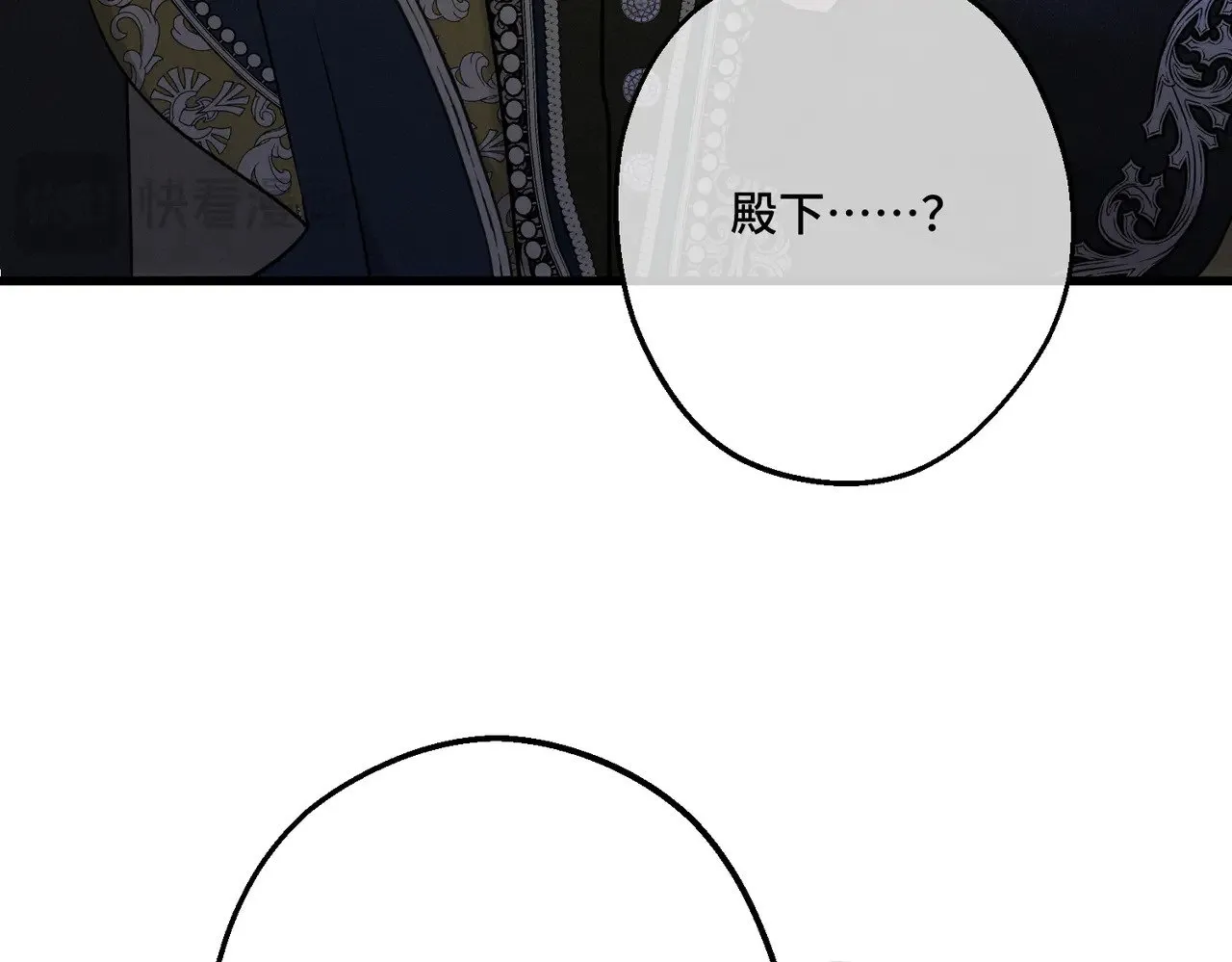第43话 调查方向42