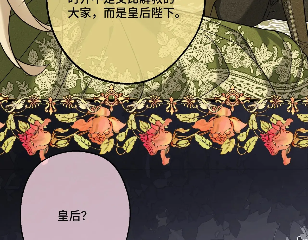 44 被替代的小姐17