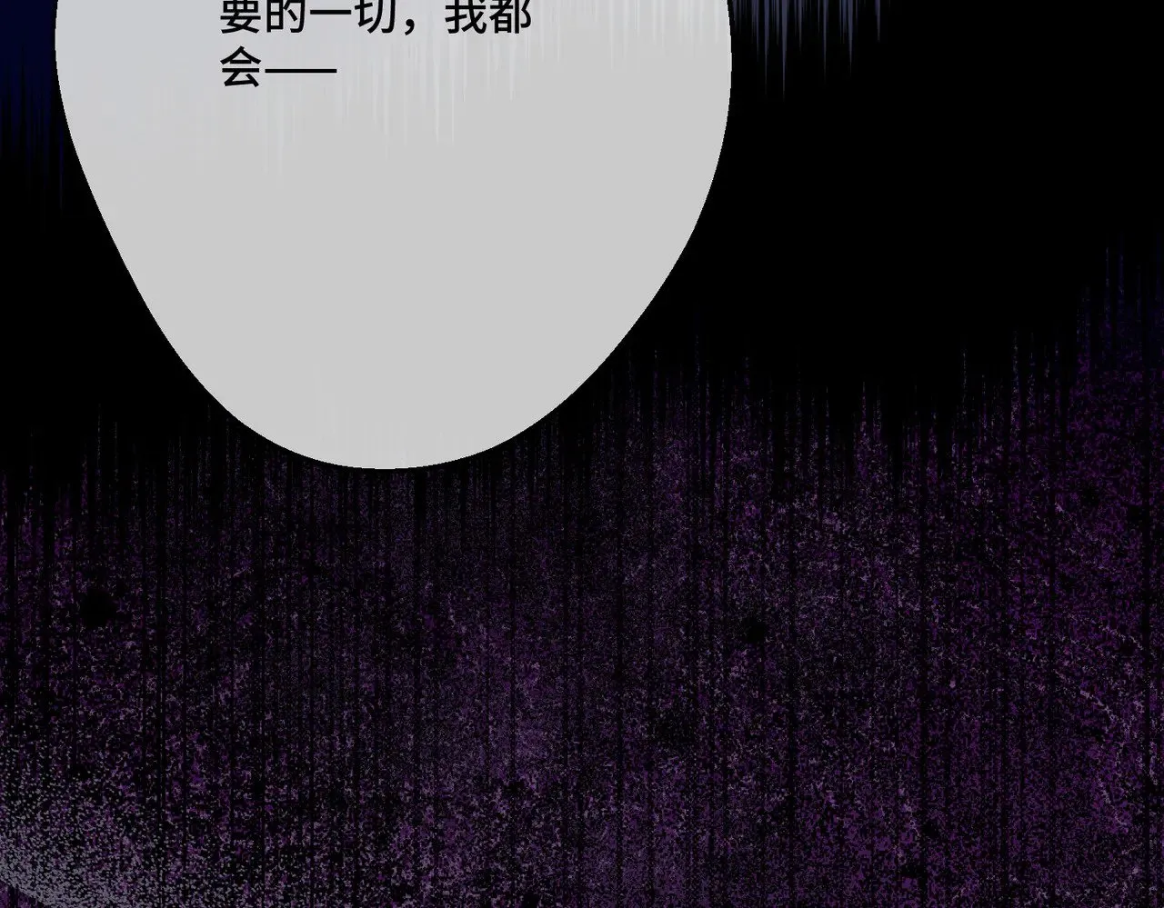 47  诅咒的薪柴139