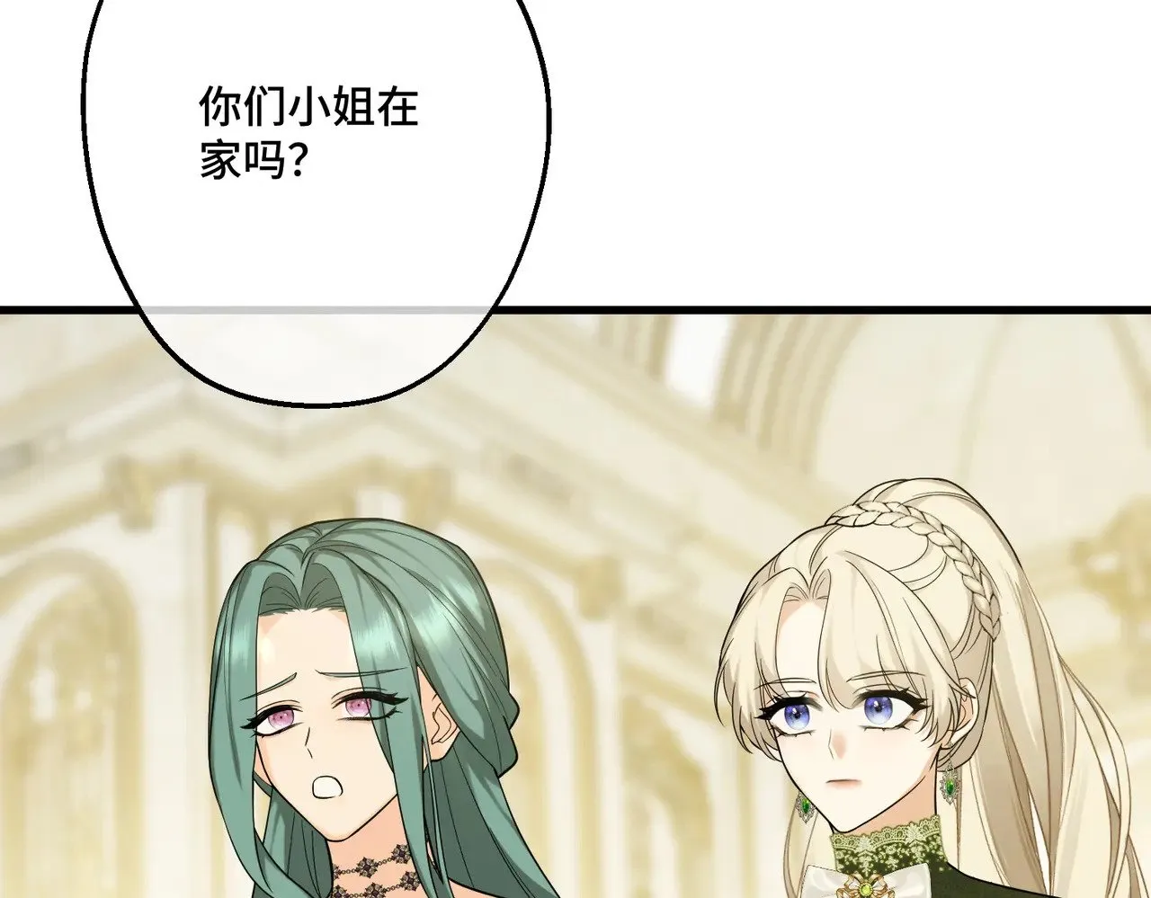 44 被替代的小姐84