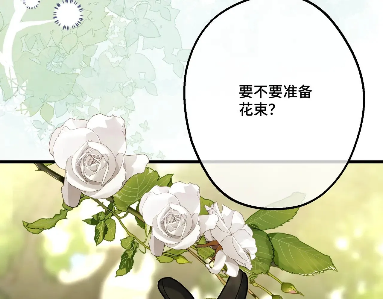 46 未婚妻139