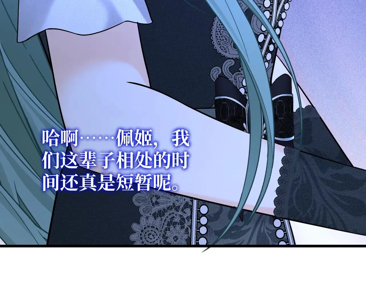 47  诅咒的薪柴26