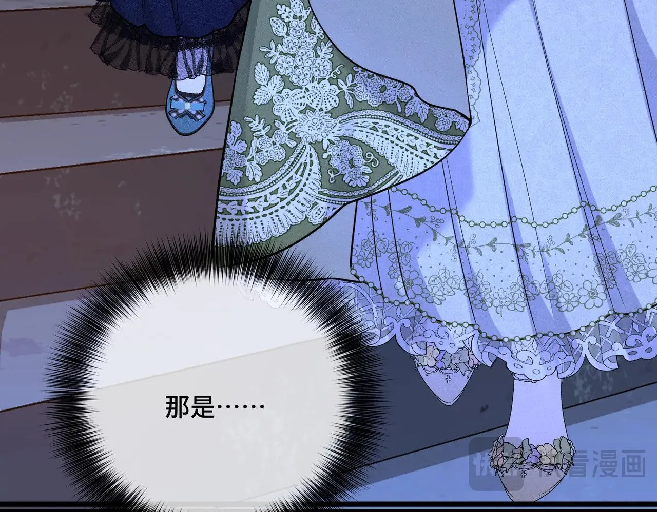 44 被替代的小姐143