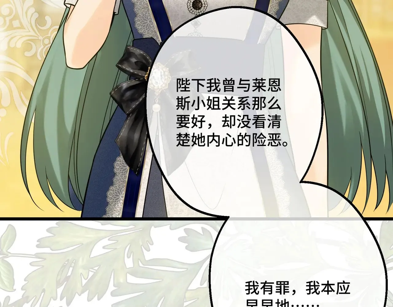 45 突然的死亡108