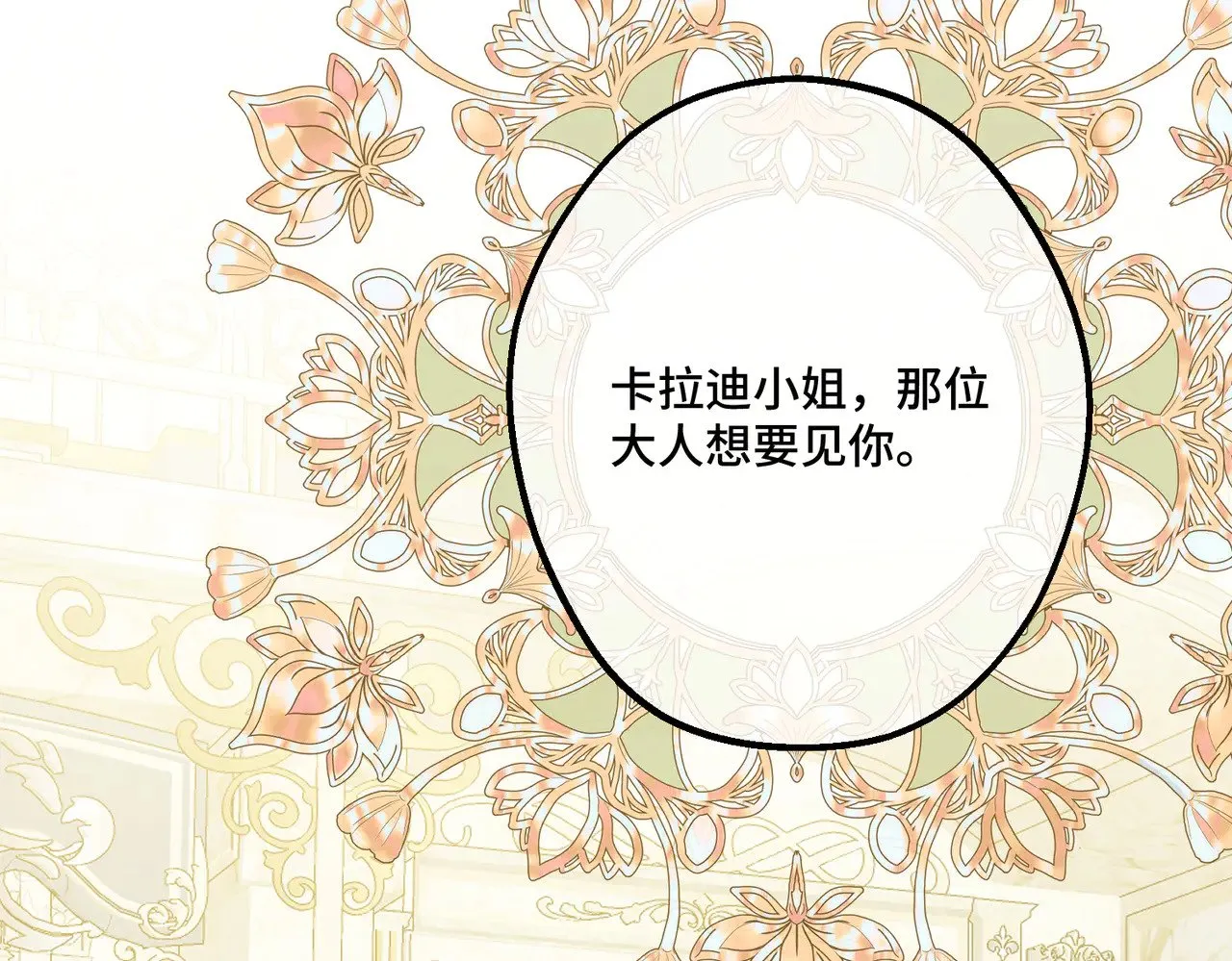 47  诅咒的薪柴57