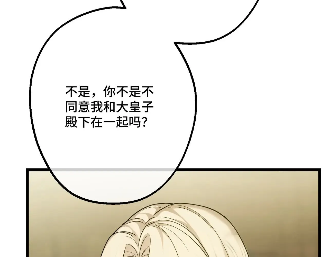 46 未婚妻34
