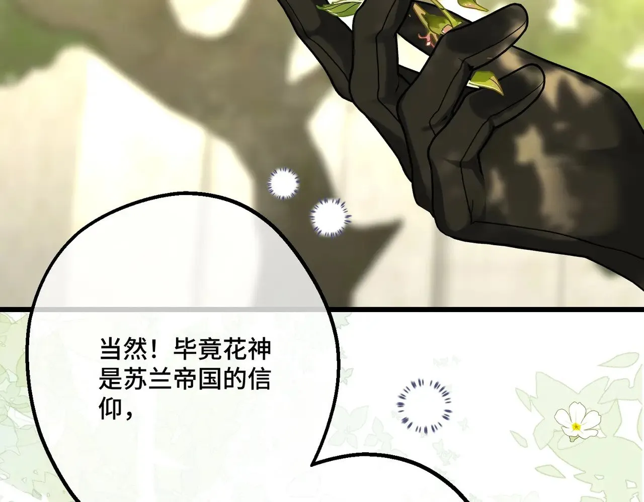 46 未婚妻140
