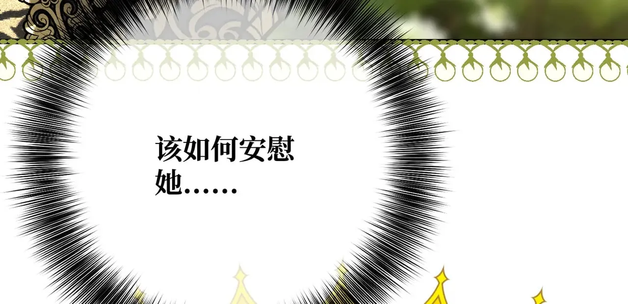 46 未婚妻115