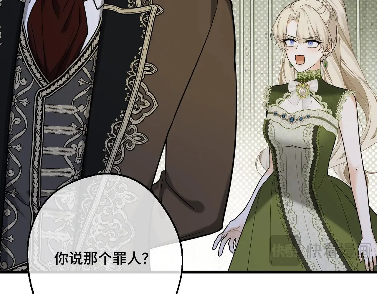 44 被替代的小姐111