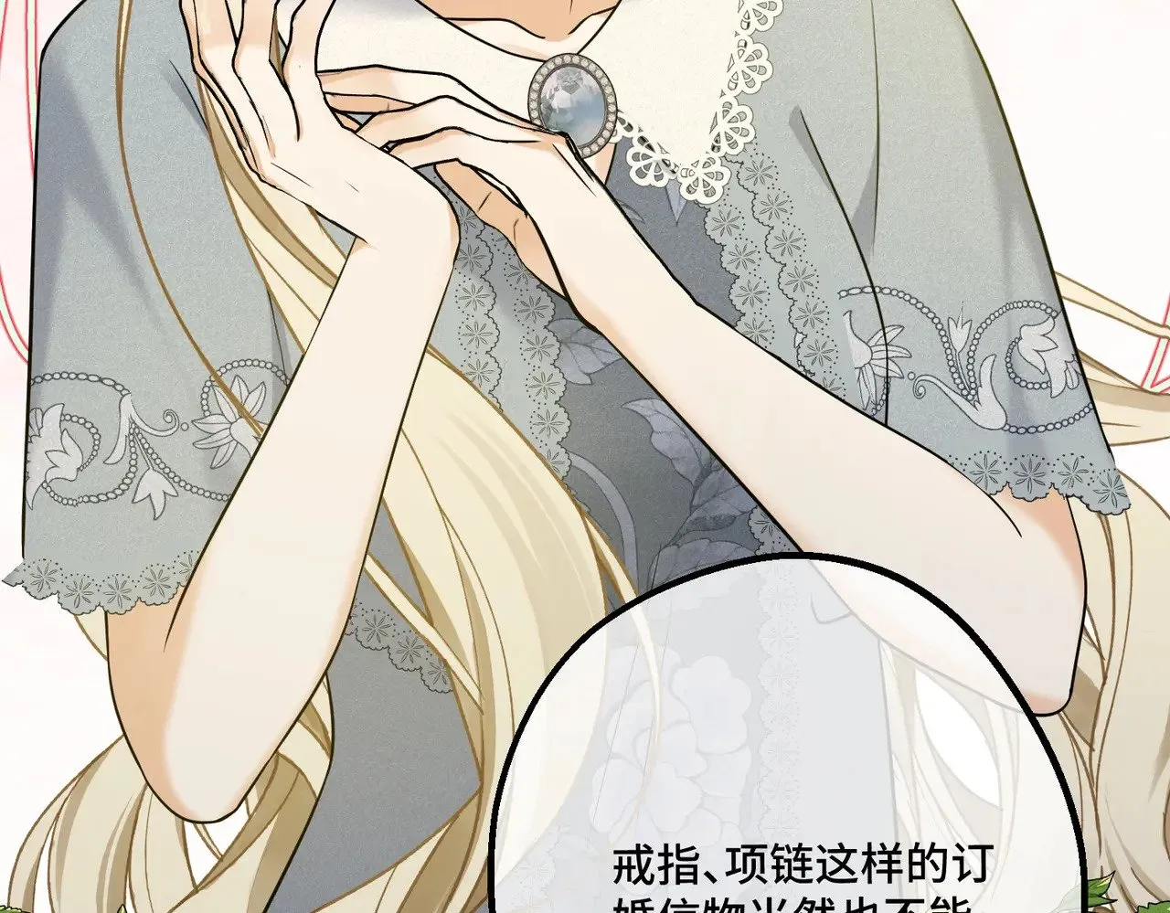 46 未婚妻124